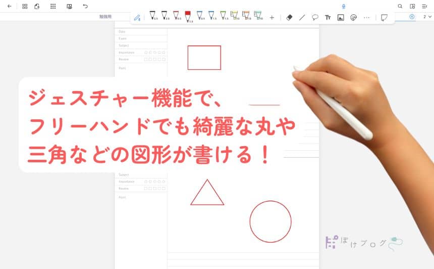 ノートに四角や三角形を書いている手