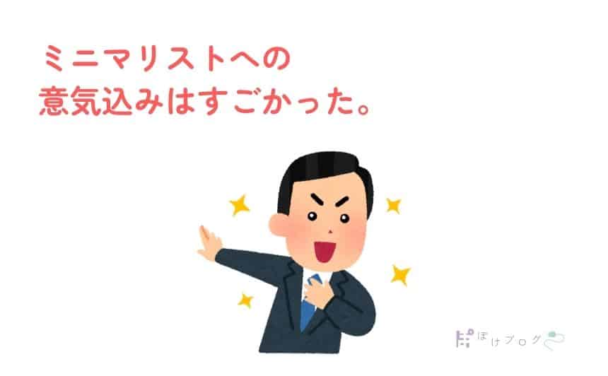 キラキラした男性のイラスト
